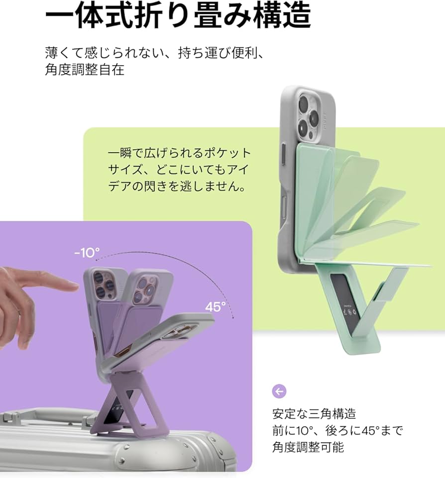 Amazon.co.jp: MOFT【公式直営店】モフト スマホスタンド MagSafe対応